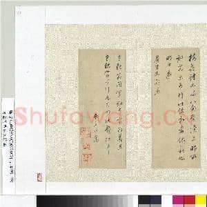 明董其昌致兄翁函 册页|1幅|10.16 MB|高清下载