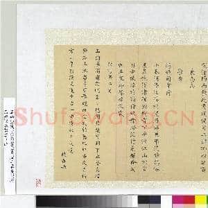 明张阳春律诗二首 册页|1幅|9.23 MB|高清下载