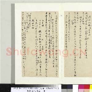 民国吴俊书翰 册 致莲□先生相国函稿|1幅|8.99 MB|高清下载