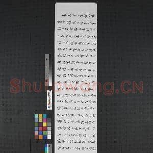 民国王济远草书|1幅|7.04 MB|高清下载
