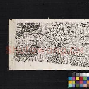 东汉四川津崖墓石函神龙仙鹿画像石拓片|1幅|11.46 MB|高清下载