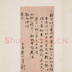 清乔松年致胡林翼函 册页|3幅|27 MB|高清下载