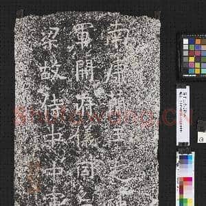 萧梁陵墓墨拓本 梁南康简王萧绩墓石柱东阙西阙|2幅|26.2 MB|高清下载