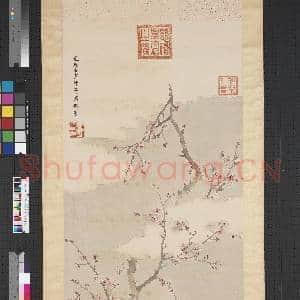 清慈禧御笔梅花 轴|1幅|10.03 MB|高清下载