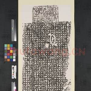 魏故光州剌史贞侯高庆碑墨拓本 轴|1幅|9.86 MB|高清下载
