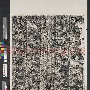 汉武氏祠画像石刻拓片 横披 (十一）|1幅|12.16 MB|高清下载