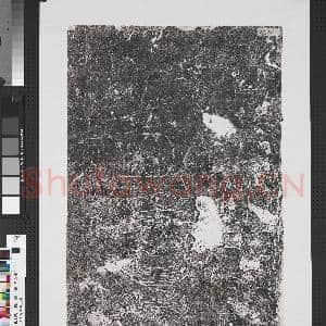 东汉山东金乡朱鲔祠堂石刻画像拓片(九)|1幅|12.43 MB|高清下载