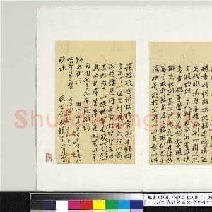 清刘昆致曾国藩同治六年六月廿四日函 册页|2幅|15.51 MB|高清下载