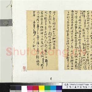 清胡林翼致曾国藩二月初二函 册页|3幅|29.26 MB|高清下载