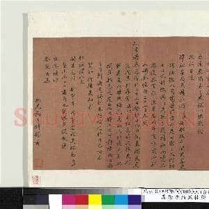 清勒方锜致桂卿函 册页|1幅|9.85 MB|高清下载