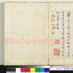 明朱耷小行楷黄庭经 册|8幅|86.51 MB|高清下载