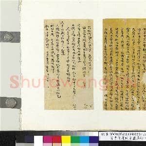 清李元度致曾国藩初七夜函 册页|5幅|49.05 MB|高清下载