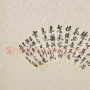 民国齐白石行书餐菊楼诗画菊花扇面 轴|3幅|31.05 MB|高清下载
