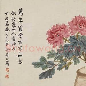 民国金梦石牡丹水仙 轴|2幅|16.32 MB|高清下载
