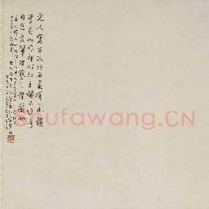 民国李秾枯槎篁石 轴|3幅|25.61 MB|高清下载