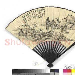 民国吴征仿云林山水武钟临篆书陆游诗二首 成扇|5幅|18.41 MB|高清下载