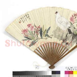 民国商笙伯花鸟吴征行书苏轼张少公判状 成扇|5幅|22.63 MB|高清下载