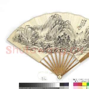 民国吴征层峦秋爽丁佛言金文释文 成扇|5幅|21.87 MB|高清下载