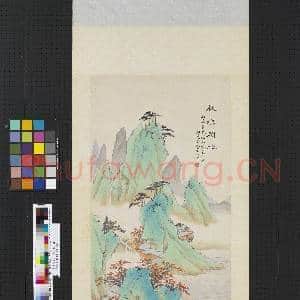 民国黄山寿秋溪闲棹 轴|1幅|7.19 MB|高清下载