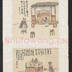 清曾衍东二十四孝八屏 轴|33幅|303.05 MB|高清下载