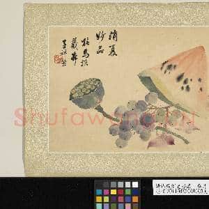 清张熊消夏妙品 单片|1幅|10.07 MB|高清下载