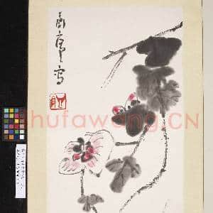 民国丁衍庸芙蓉蜻蜓 单片|1幅|8.3 MB|高清下载