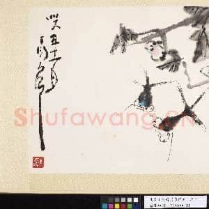 民国丁衍庸芙蓉蜻蜓 单片|1幅|9.49 MB|高清下载
