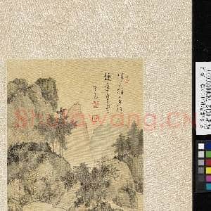 民国溥儒秋山野渡 单片|2幅|24.88 MB|高清下载