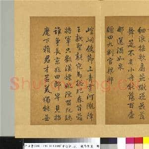 清乾隆墨迹(一)册 城西陂泛舟|1幅|13.2 MB|高清下载