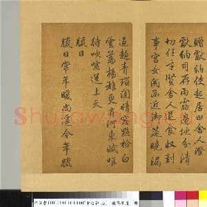 清乾隆墨迹(一)册 赠献纳使起居田舍人澄|1幅|13.13 MB|高清下载