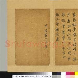 清乾隆墨迹(一)册 秋兴八首|6幅|78.08 MB|高清下载