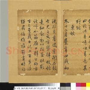 清乾隆墨迹(一)册 石鼓歌|5幅|65.94 MB|高清下载