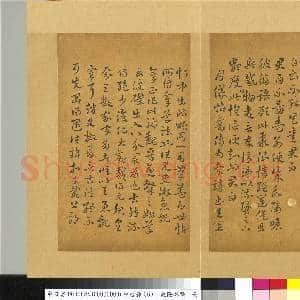 清乾隆墨迹(二)册 书晋索靖月仪帖|7幅|91.83 MB|高清下载