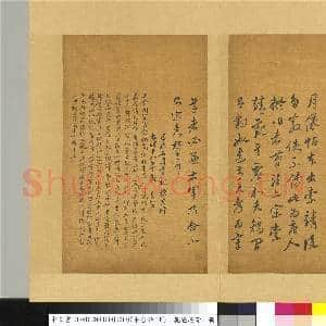 清乾隆墨迹(二)册 书唐人拟作索靖月仪帖|7幅|91.54 MB|高清下载