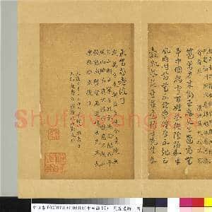 清乾隆墨迹(三)册|18幅|237.84 MB|高清下载