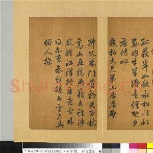 清乾隆墨迹(四)册 书唐杜甫返照|1幅|13.12 MB|高清下载