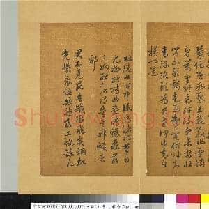 清乾隆墨迹(四)册 书唐杜甫高都护骢马行|1幅|13.05 MB|高清下载