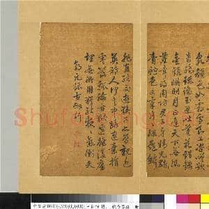 清乾隆墨迹(四)册 书唐郭元振古剑行|1幅|13.29 MB|高清下载