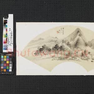 清冯箕画米氏云山 单片|1幅|7.49 MB|高清下载