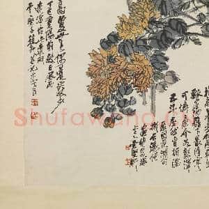 民国赵起菊花 轴|5幅|43.04 MB|高清下载