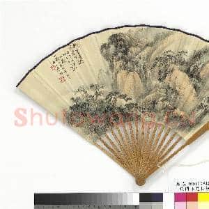 民国祁昆松瀑图朱汝珍行楷书夜归鹿门歌 成扇|5幅|28.14 MB|高清下载