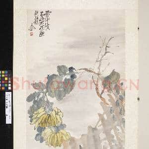 民国吴昌硕雪中雏菊 单片|1幅|9.02 MB|高清下载