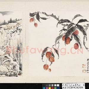 民国当代名家书画册 册 李灵伽荔枝|3幅|25.92 MB|高清下载