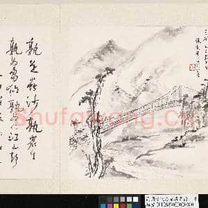 民国当代名家书画册 册 张谷年谷关一览|2幅|16.34 MB|高清下载