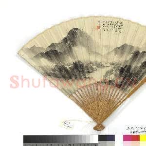 清吴石僊烟拂云梢李宗颢楷书北齐高叡碑 成扇|5幅|20.01 MB|高清下载