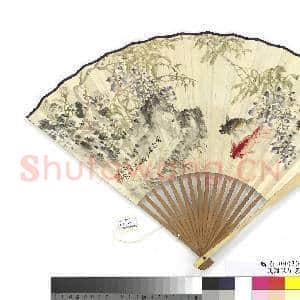 民国陈摩紫藤金鱼金梦石赵云壑袁培基陈摩合作花鸟 成扇|5幅|18.44 MB|高清下载