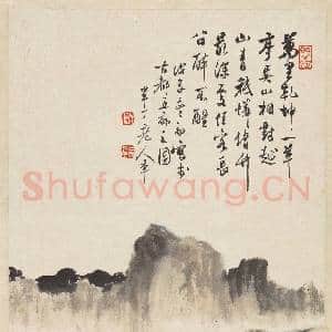 民国陈年山水四屏 单片 草亭修竹|1幅|10.47 MB|高清下载