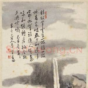 民国陈年山水四屏 单片 拄杖穿云|1幅|10.67 MB|高清下载