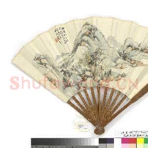 民国汪洛年拟奚冈山水沈曾植书辛弃疾临江仙 成扇|5幅|18.88 MB|高清下载