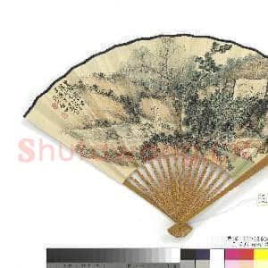 民国启功耕读图 成扇|5幅|19.44 MB|高清下载